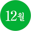 12���